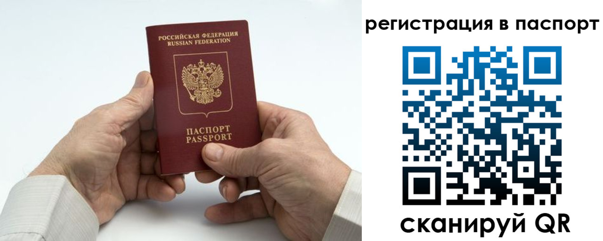 где прописаться в Шумерле