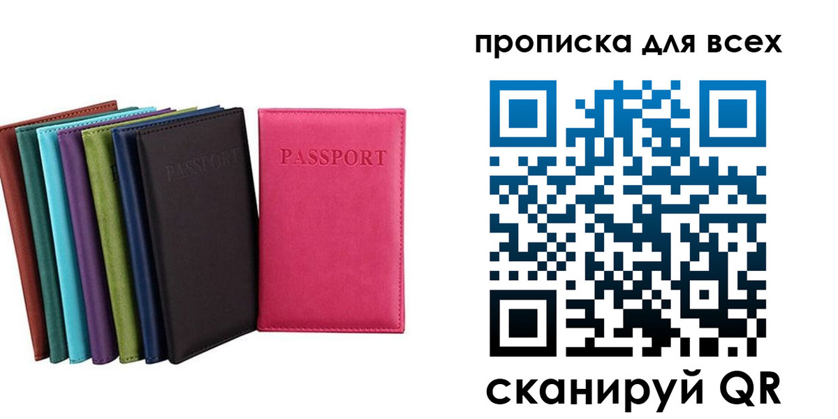 найти адрес прописки в Шумерле