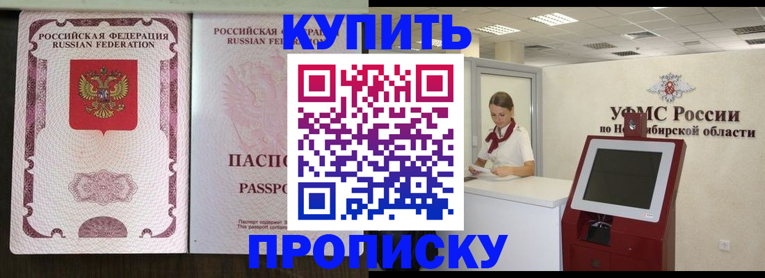 регистрация для дет. сада в Шумерле