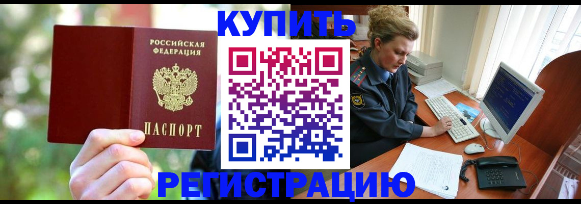 пропишу в квартире в Шумерле
