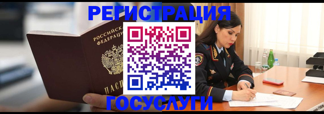 временная регистрация в квартире в Шумерле