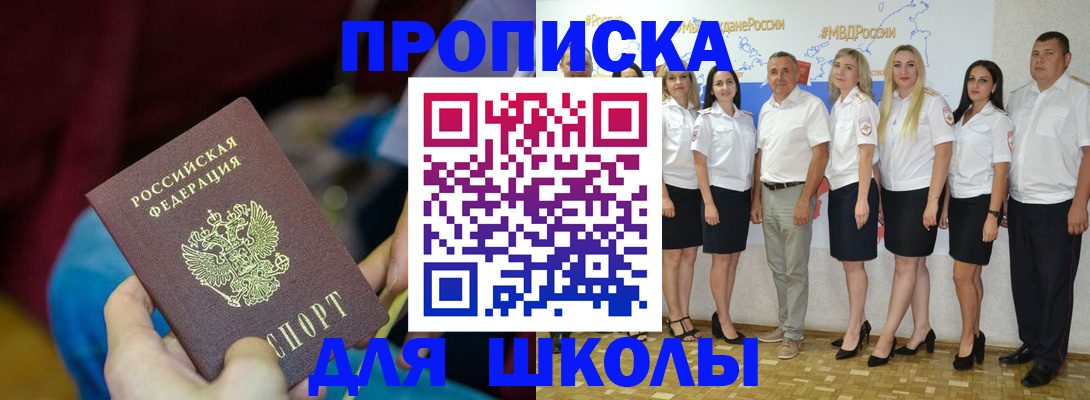 найти адрес прописки в Шумерле